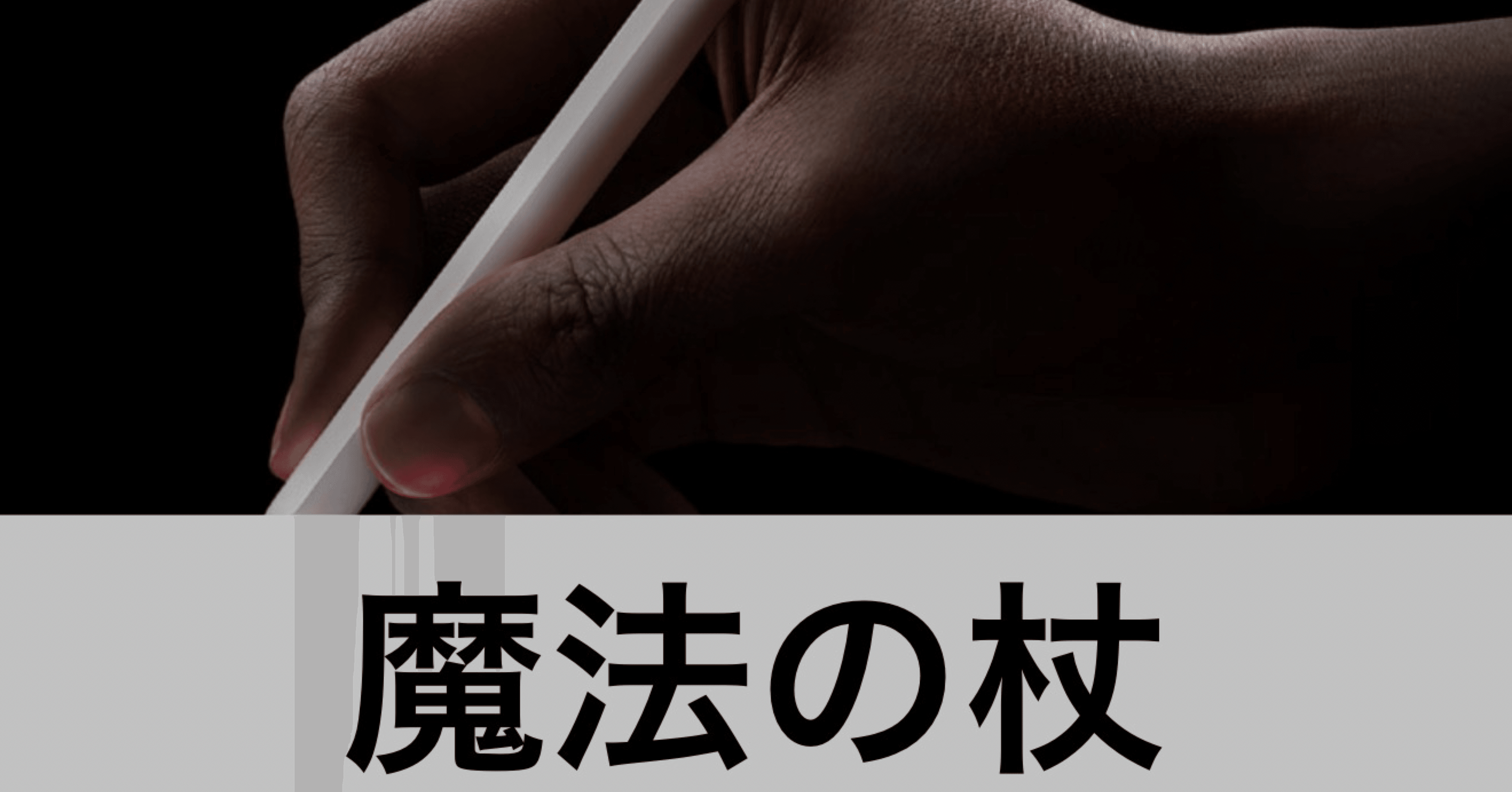 ✒️Apple Pencil Pro絶対買うべし！｜コウメちゃん