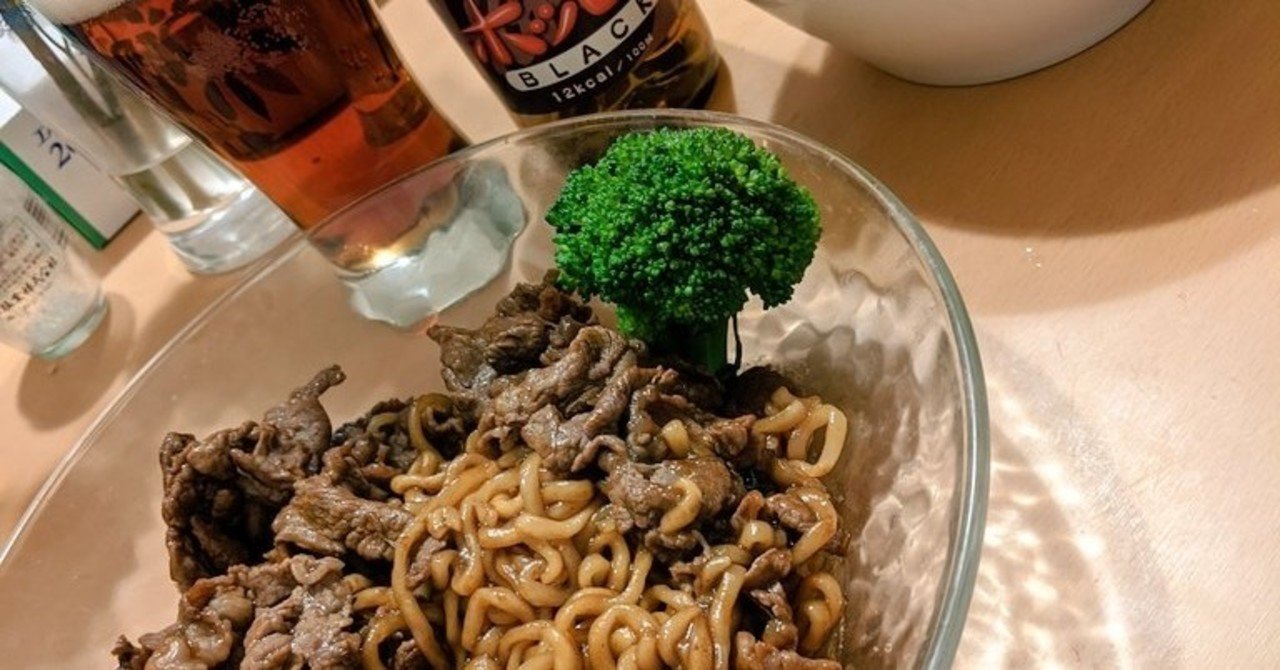 全く飽きの来ない魔法の食べ物 チャパグリ 黒ホッピーで2ヶ月いける ヒガシナオキ Note