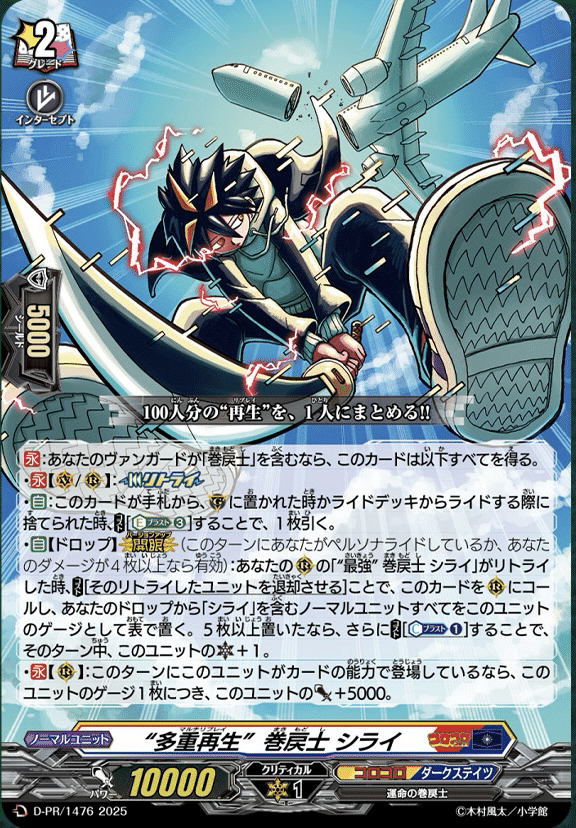 ヴァンガード】11/20 どこヴァン カード情報｜フライハイト@ゲーム部