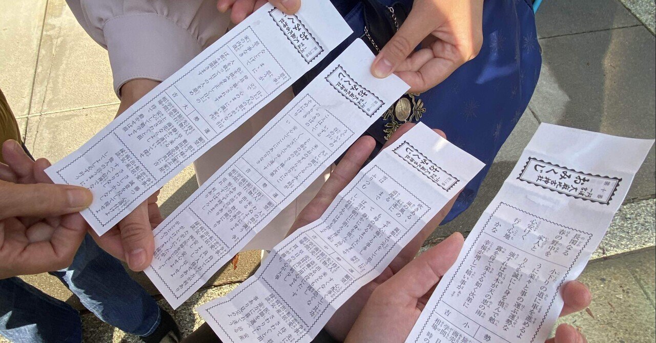 オリオ様ご確認ページ 新車でドライブ！家族みんなで神社へお参りに。｜Natsumi🌍️