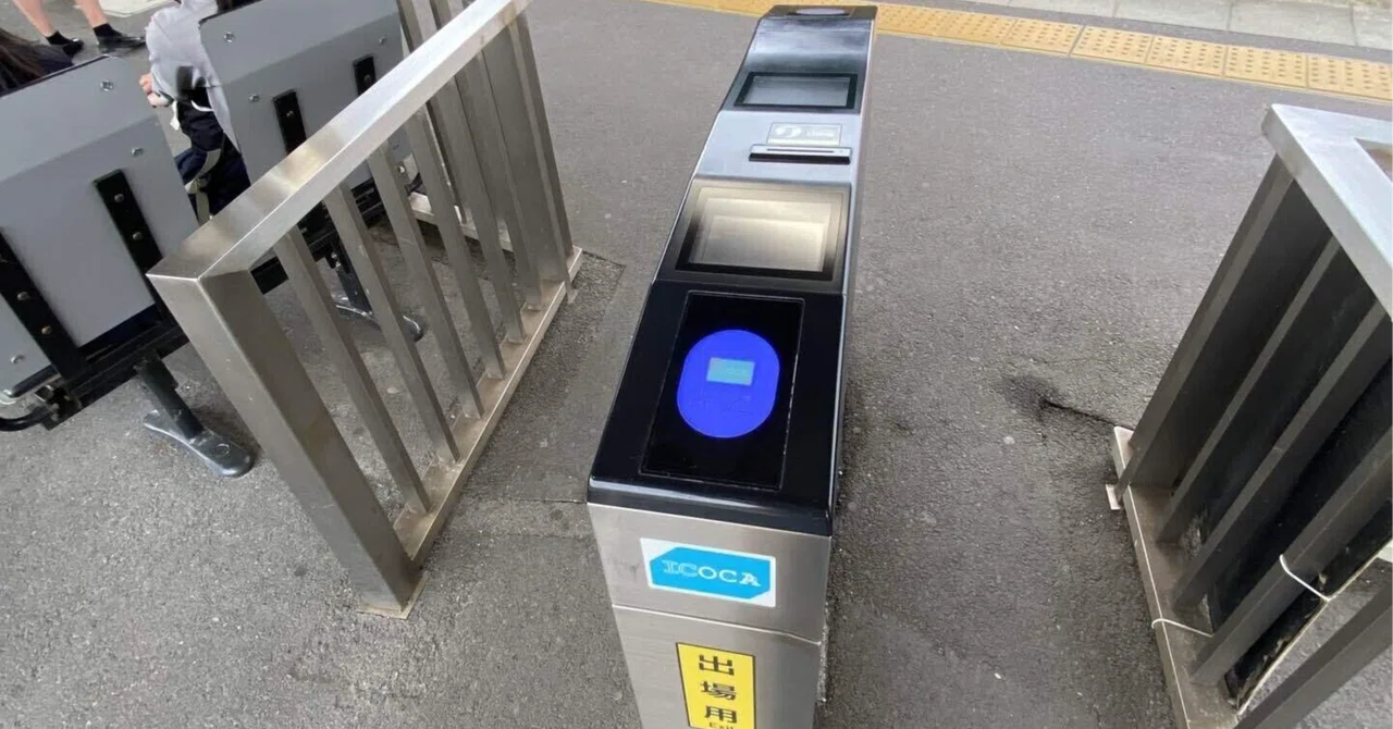 Suica/PASMO/ICOCA: Japanese IC transit cards created by FeliCa and ...