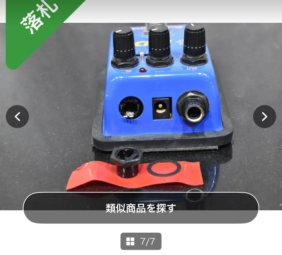 ギター Guyatone MD3 MD3 Guyatone ギター用エフェクター ディレイ 商品詳細 | ロッキン