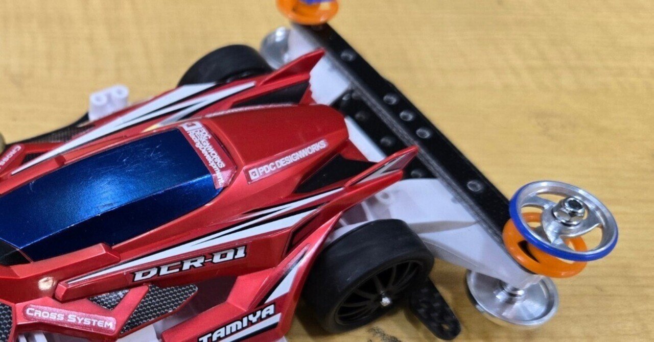 ミニ四駆】0から始めるミニ四駆 第7回｜ぐっち。