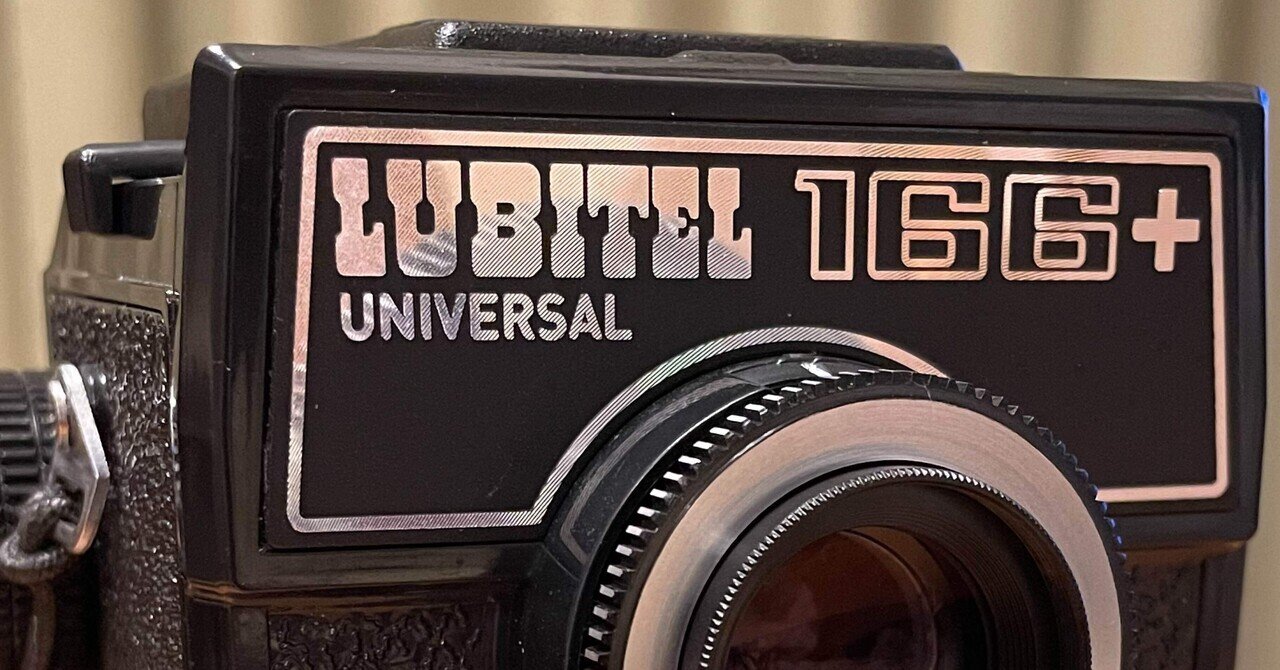 ロモ Lubitel166 Universal フィルム二眼レフ Lomo Lubitel 166+ – Lomography
