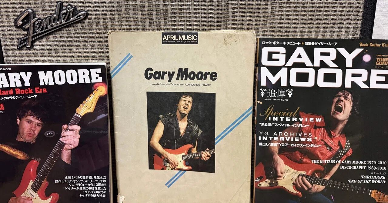 GARY MOOREサーモンピンクストラトオークション｜ken