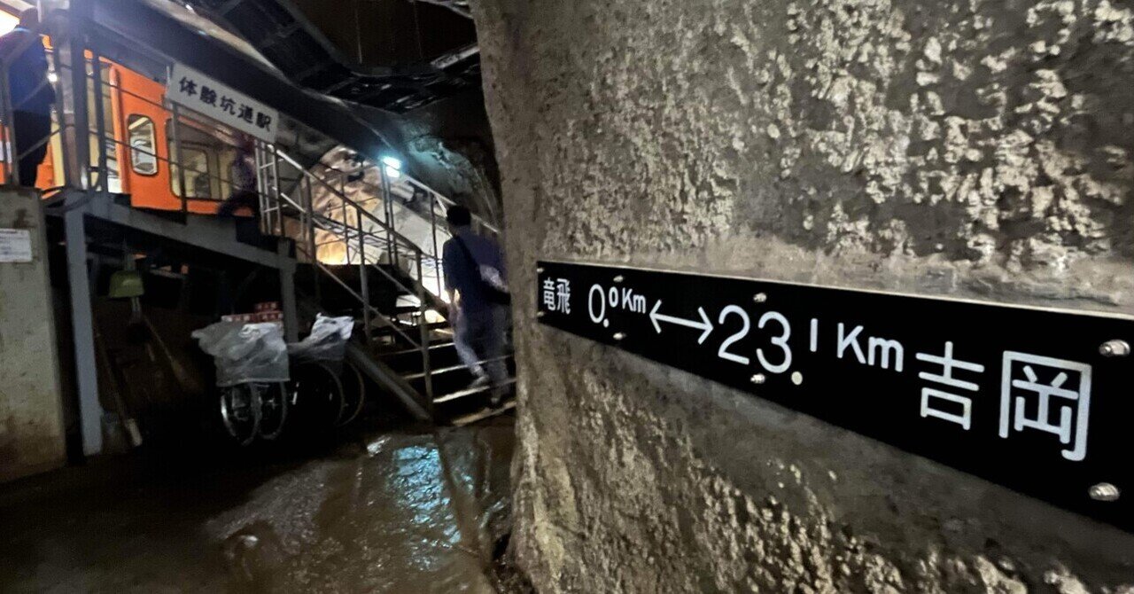 青森津軽側の旅〜⑧青函トンネル竜飛海底と階段国道（外ヶ浜町）｜鉄塔店主