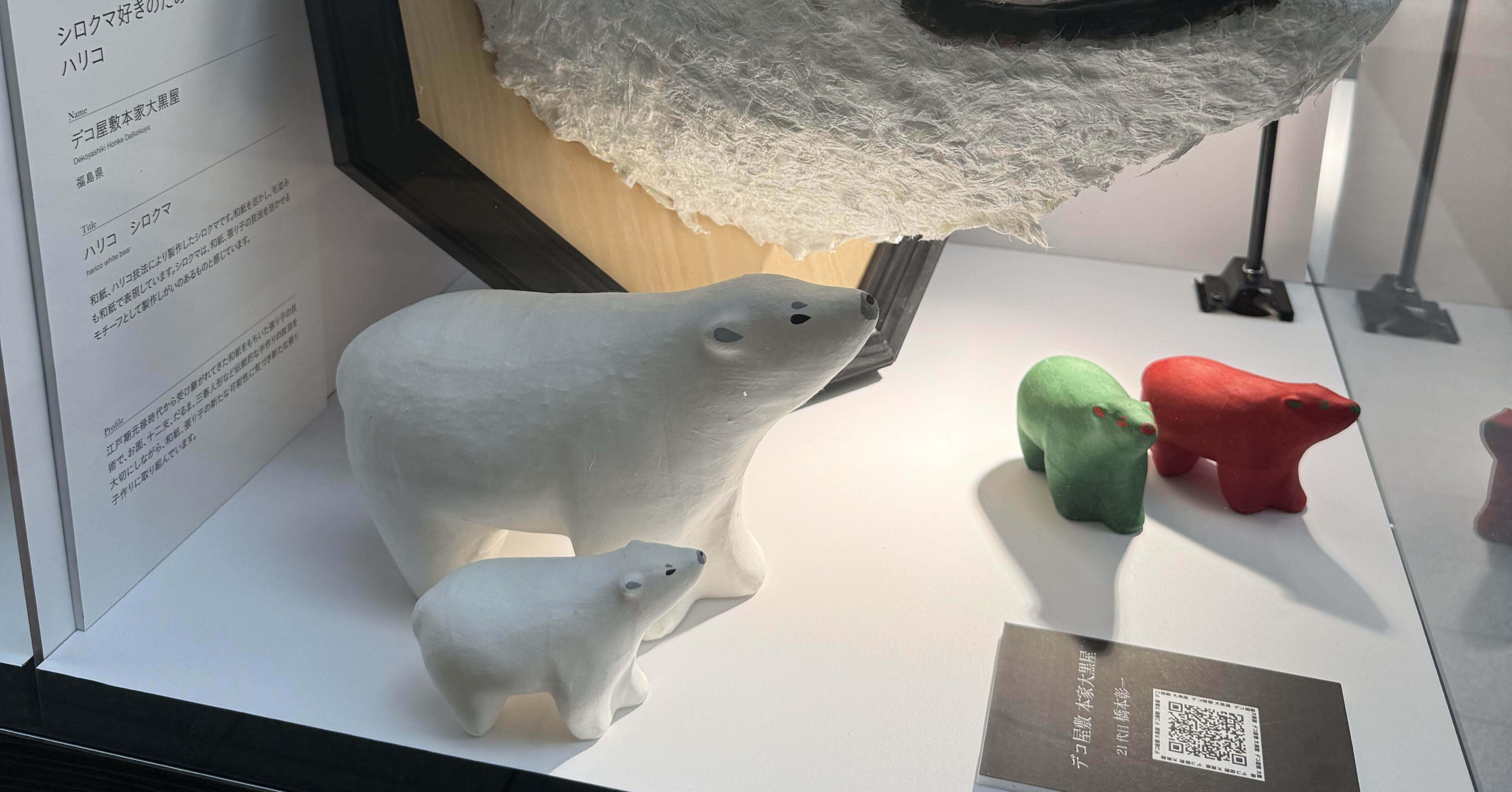 しろくま🐻‍❄️｜note