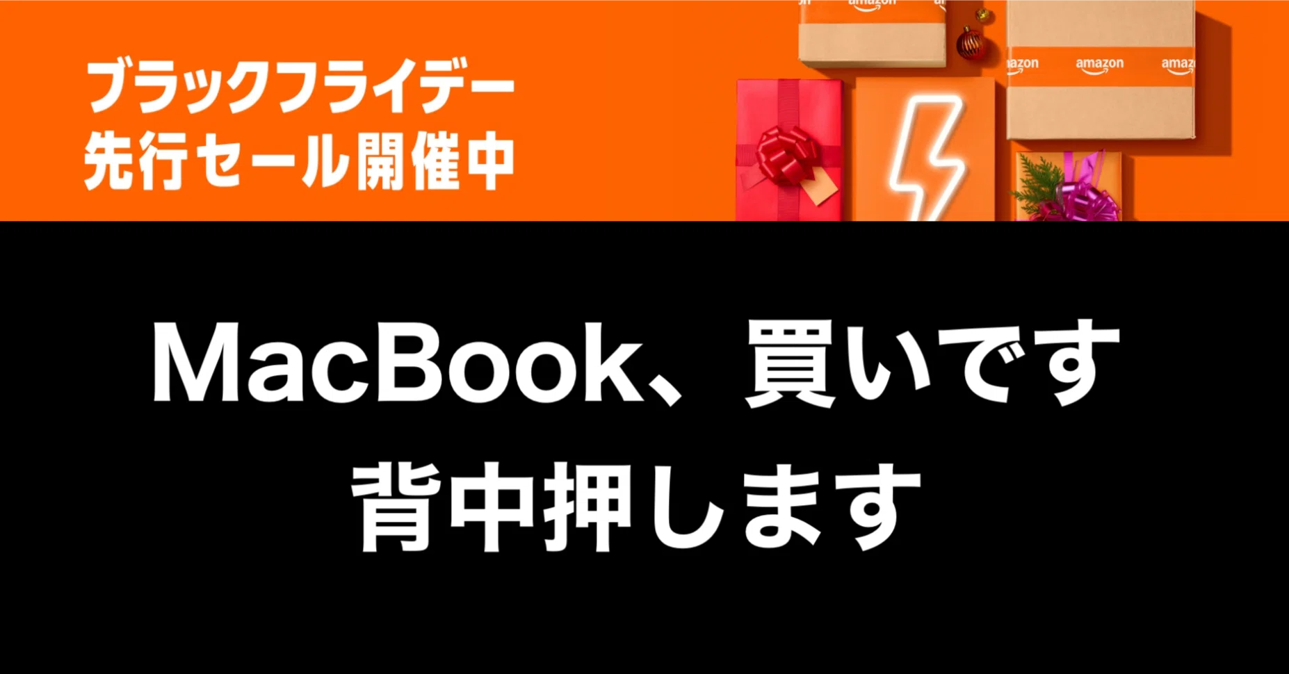 You should go ahead and buy a MacBook. It is the best time to buy