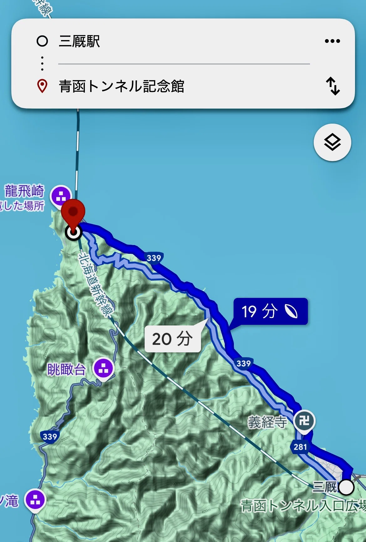 雅孝司 青函トンネル大迷宮（ノンポシェット） 雅孝司 青函トンネル大