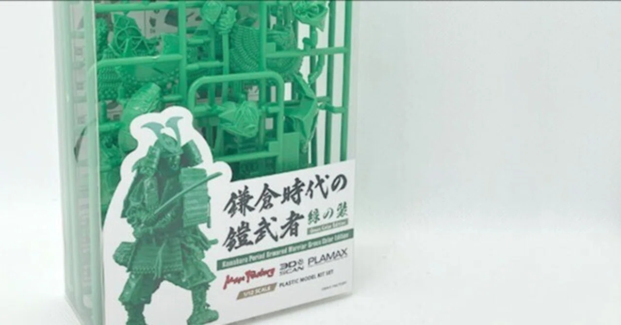 Green Army Samurai. [Plastic Model] MAX FACTORY PLAMAX 1/12