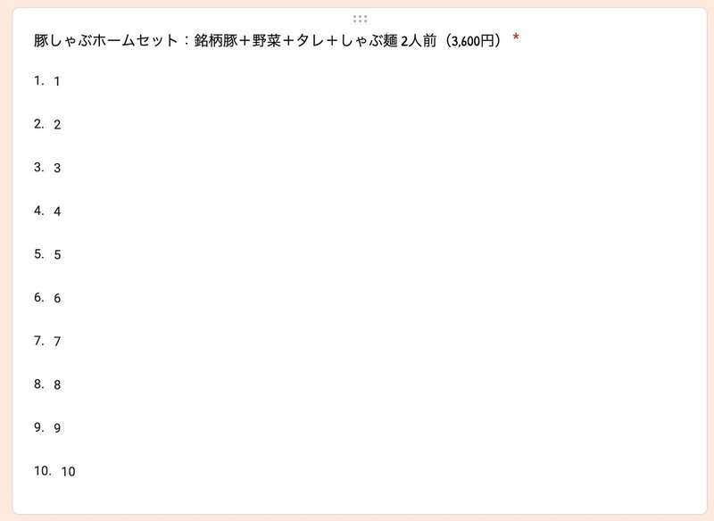 スクリーンショット 2020-04-16 21.59.06