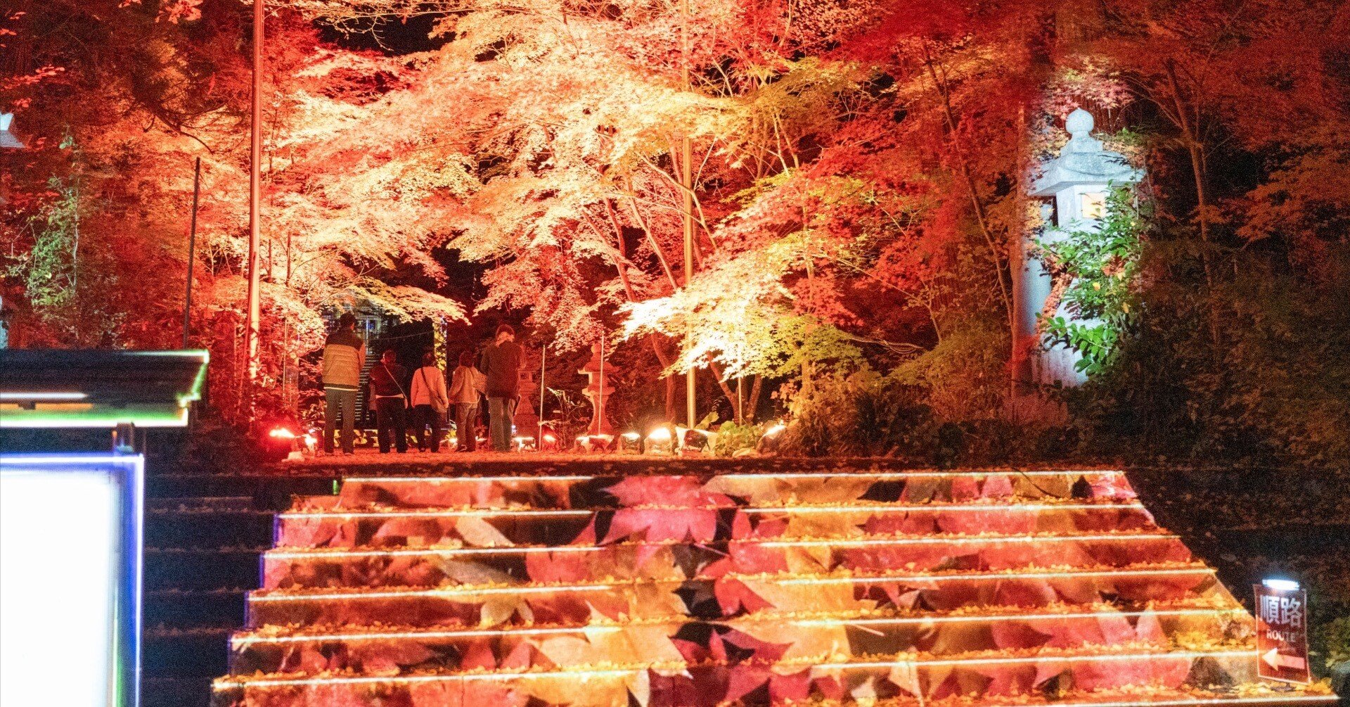 かの'nこと清流Fes」で、もみじとクリエイターと重森三玲のお庭に