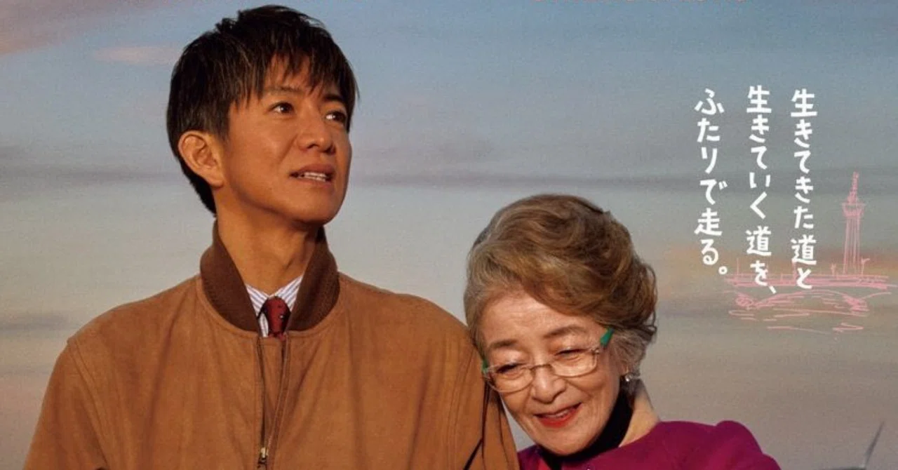[Movie Review] 