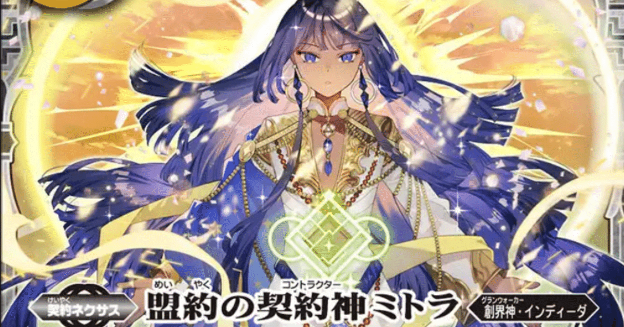 覚竜レポート｜れぼ