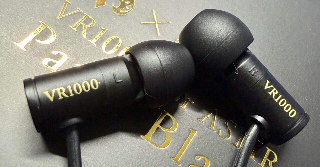 レビュー】えっちなイヤホンを超える！？final VR1000 for ASMR Patra