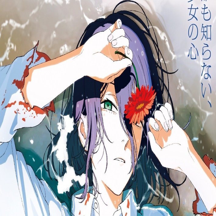 番外編#24】 チェンソーマン日和｜AKI