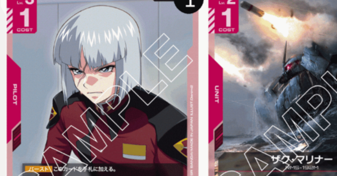 2025/11/22 ガンダムカードデッキメモ ショップバトル 赤紫ザフト｜シン