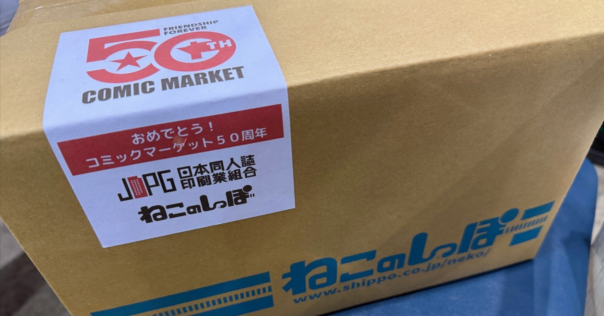 kymになります。他の方はコメントお控えください。 同人誌の告知方法とくむ組むの施策｜kumajoi