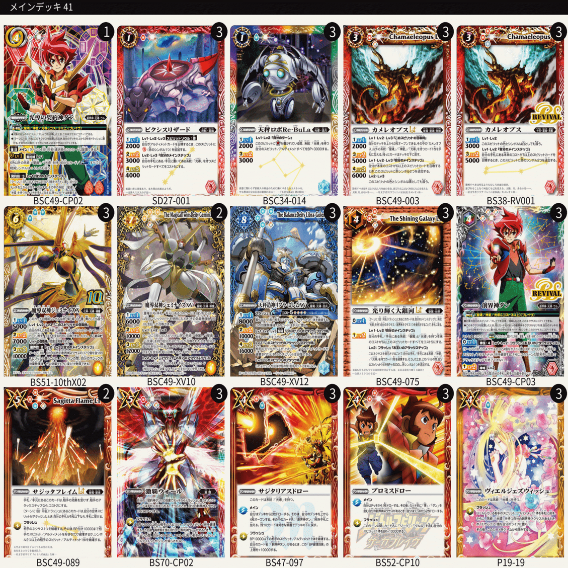 最速先2？！ リブラ特化光導｜yuki