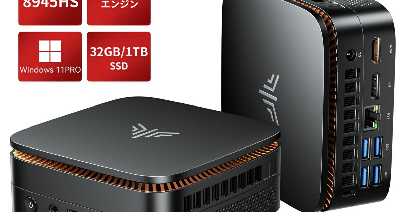 本日見つけた掘り出し物】ミニPC【AI時代の新世代】NIPOGI Ryzen 9