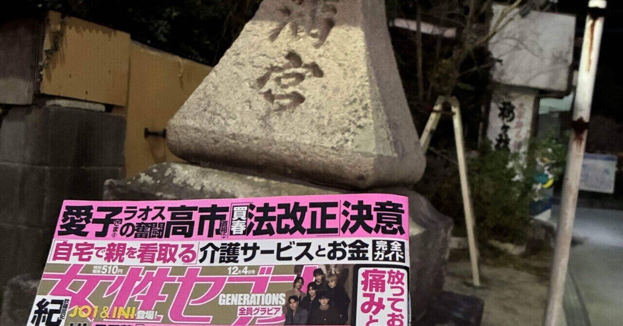 📚📚📚｜hana｜note