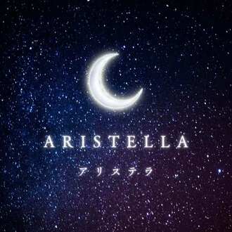 Aristellar
