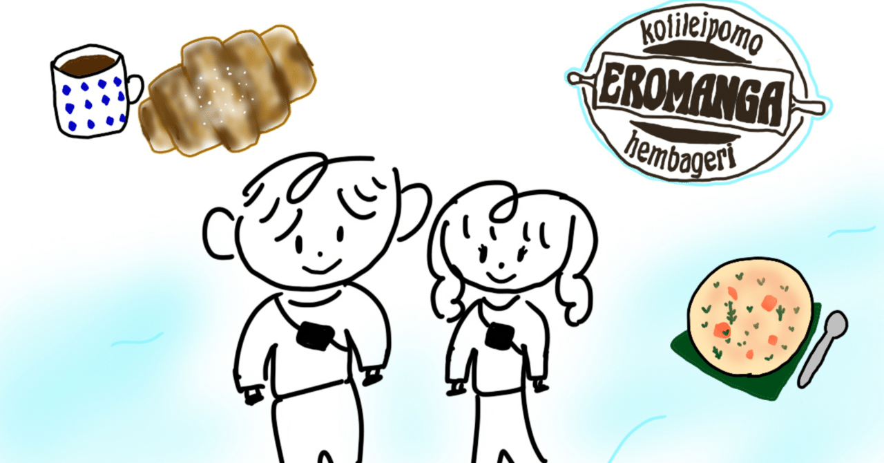 【旅行記】フィンランド🇫🇮ヘルシンキでローカルカフェ巡り｜いちご