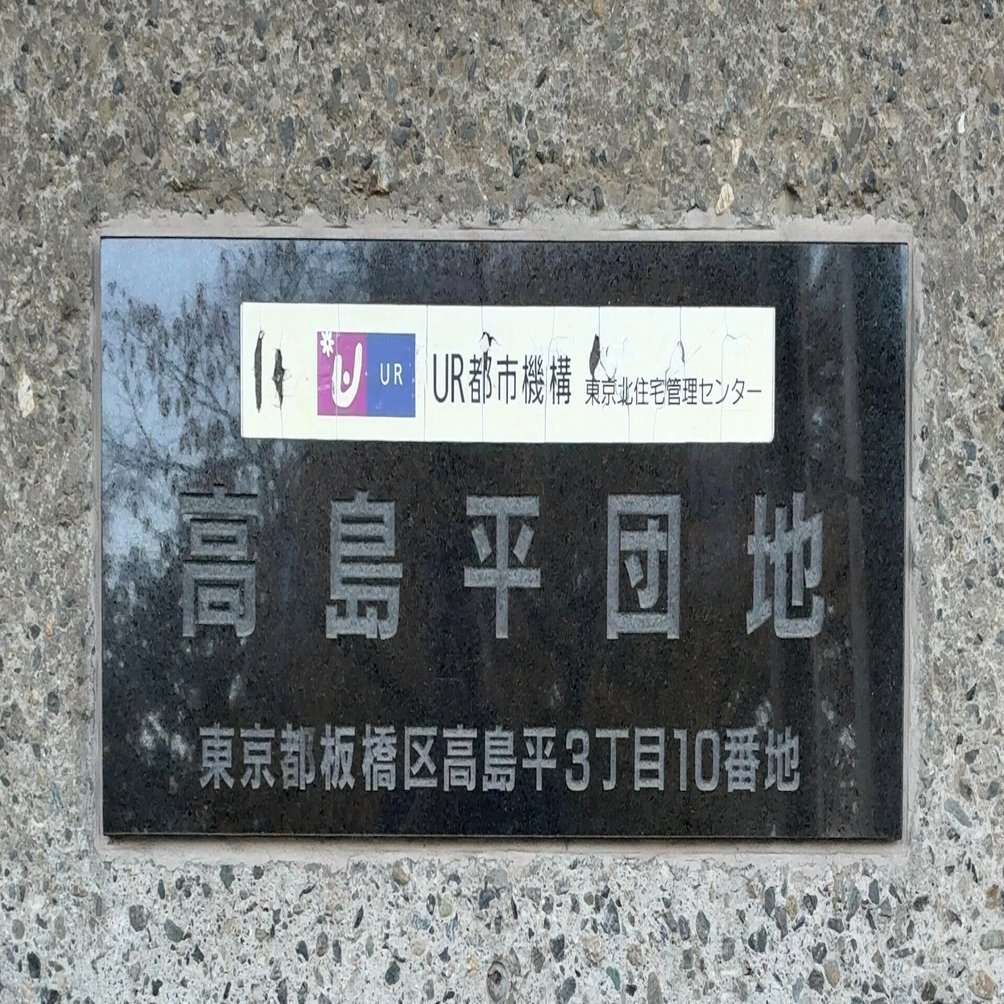 値下げしました✨東京都板橋区高島平より　安心の 整備済みでそのまま乗れます。 爆速！希少！ベクスター125　原付き　スクーター Used Scooter Heaven] I came to Shonan Junkyard to buy a bike that