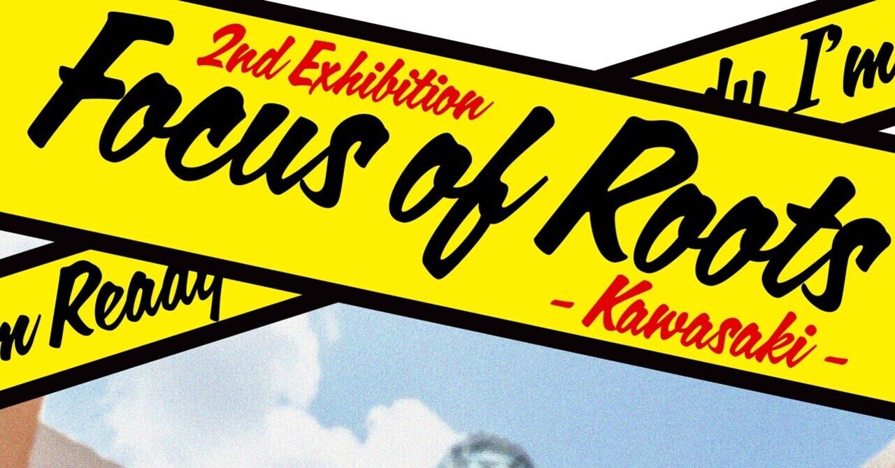 Ryunosuke 2nd Exibition -Focus of Roots Kawasaki-｜Ryunosuke_art