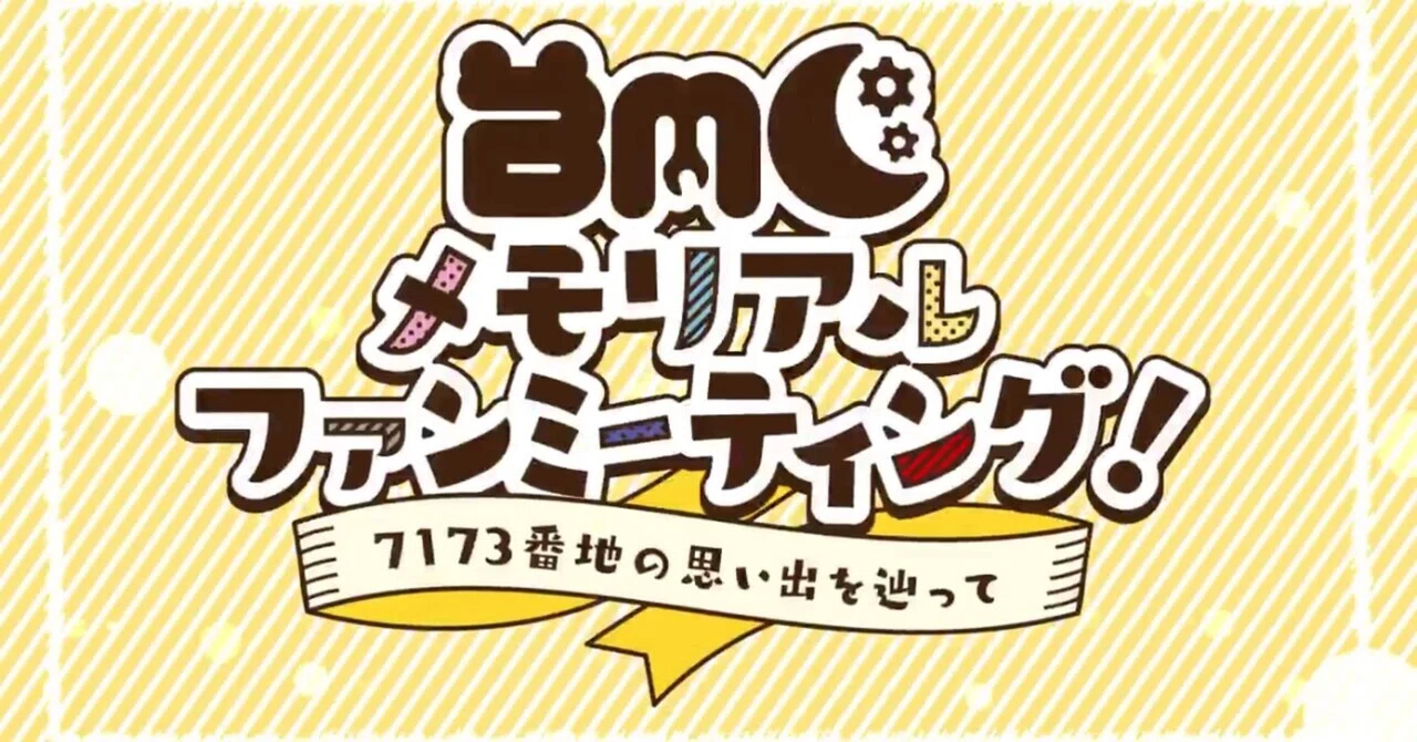 ストグラ - BMC wiki STGR | まとめ メモリアル @ウィキ Custom Moon 
