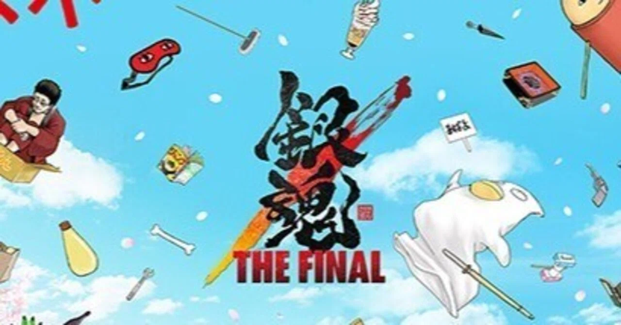 銀魂 THE FINAL 4DX を観たオタクの話 〜江戸っ子オタク、魂叫んで候