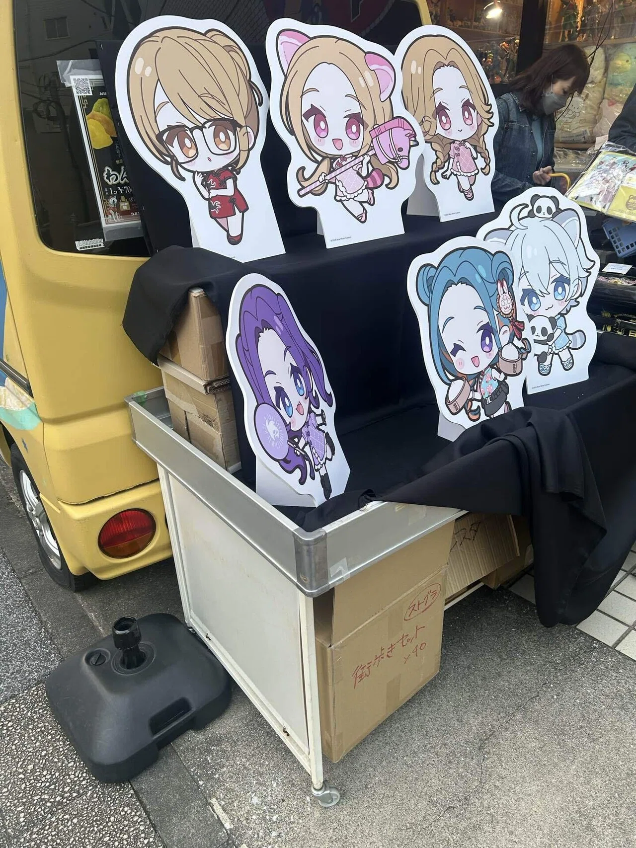 ストグラ - BMC wiki STGR | まとめ メモリアル @ウィキ Custom Moon 