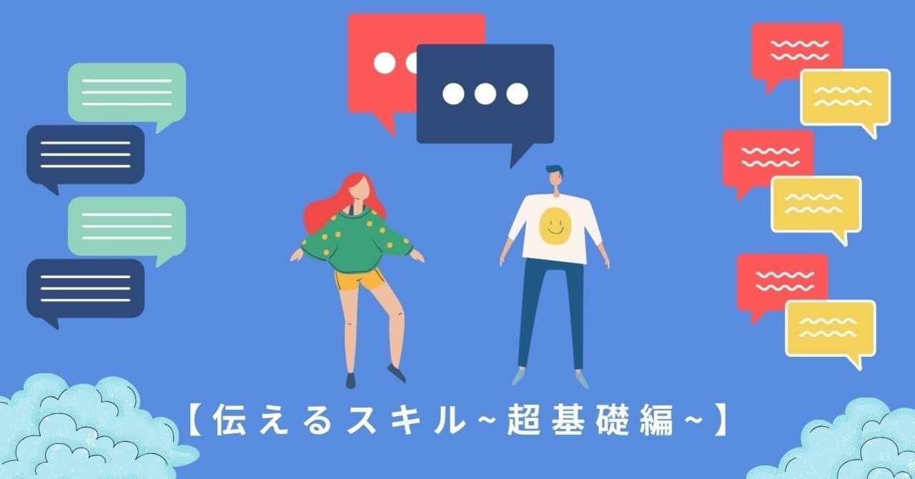 3分で読む の新着タグ記事一覧 Note つくる つながる とどける