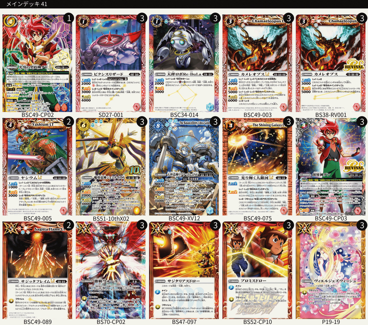 最速先2？！ リブラ特化光導｜yuki