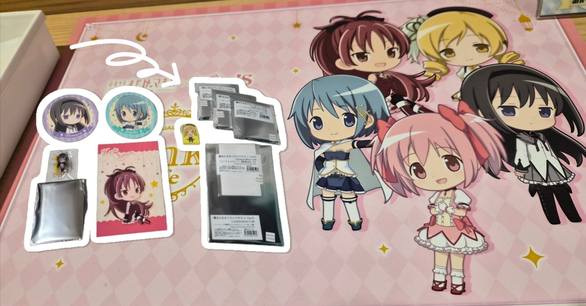 Links cafe のランダムグッズを