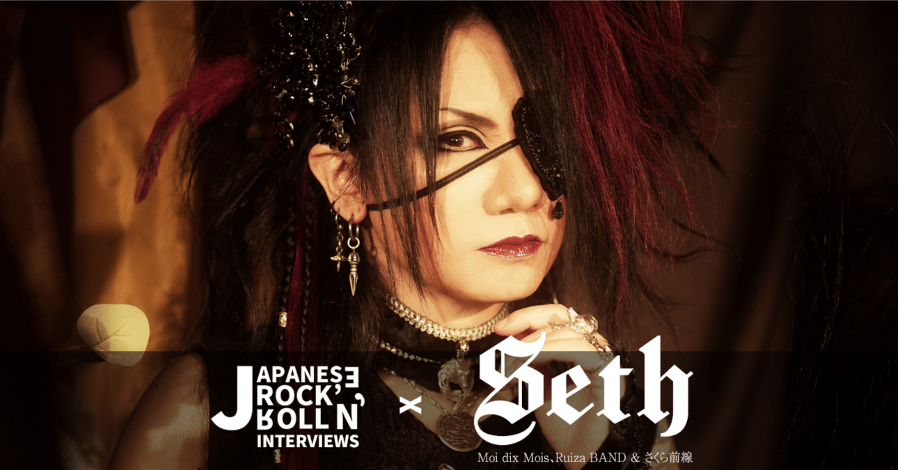 Interview with Seth｜JROCK'N'ROLL