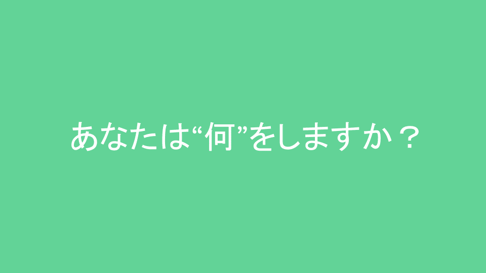 北条加蓮の明日 (36)