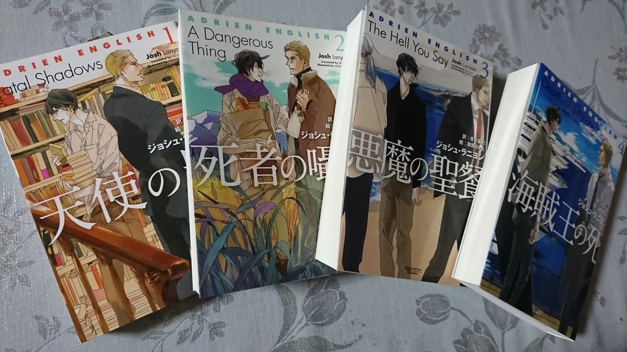 SOTUS＋SOTUS S原作小説ネタバレ感想（日本語版＋台湾版）｜さ