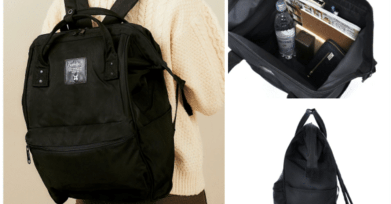 幅広いシーンで活躍するリュックブランドanello アネロ のおすすめのリュックを紹介 Baglog 理想のリュックが見つかるサイト Note 幅広いシーンで活躍するリュックブランドanello アネロ のおすすめのリュックを紹介 Baglog 理想のリュックが見つかるサイト Note