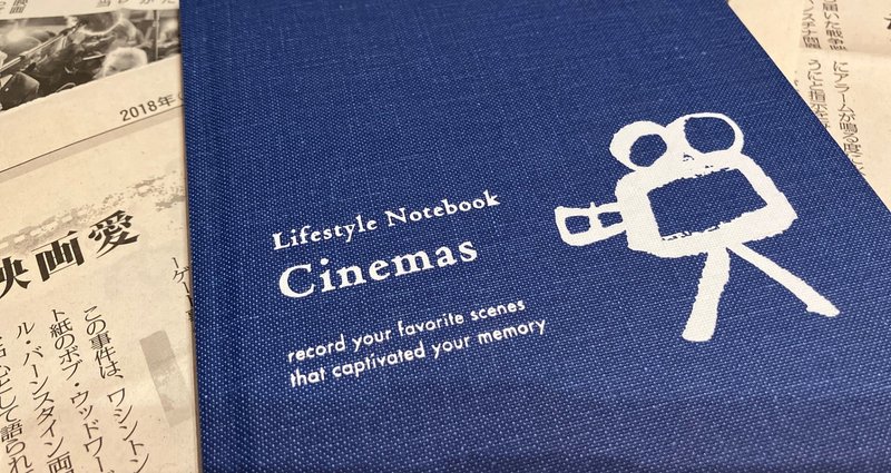 三行で読める映画評 - スピルバーグ｜サカイムツミ｜note