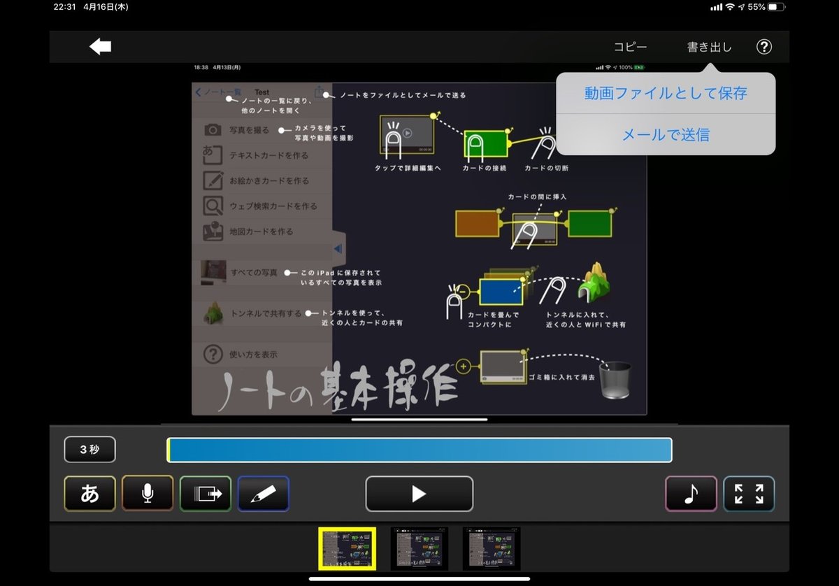 画像3