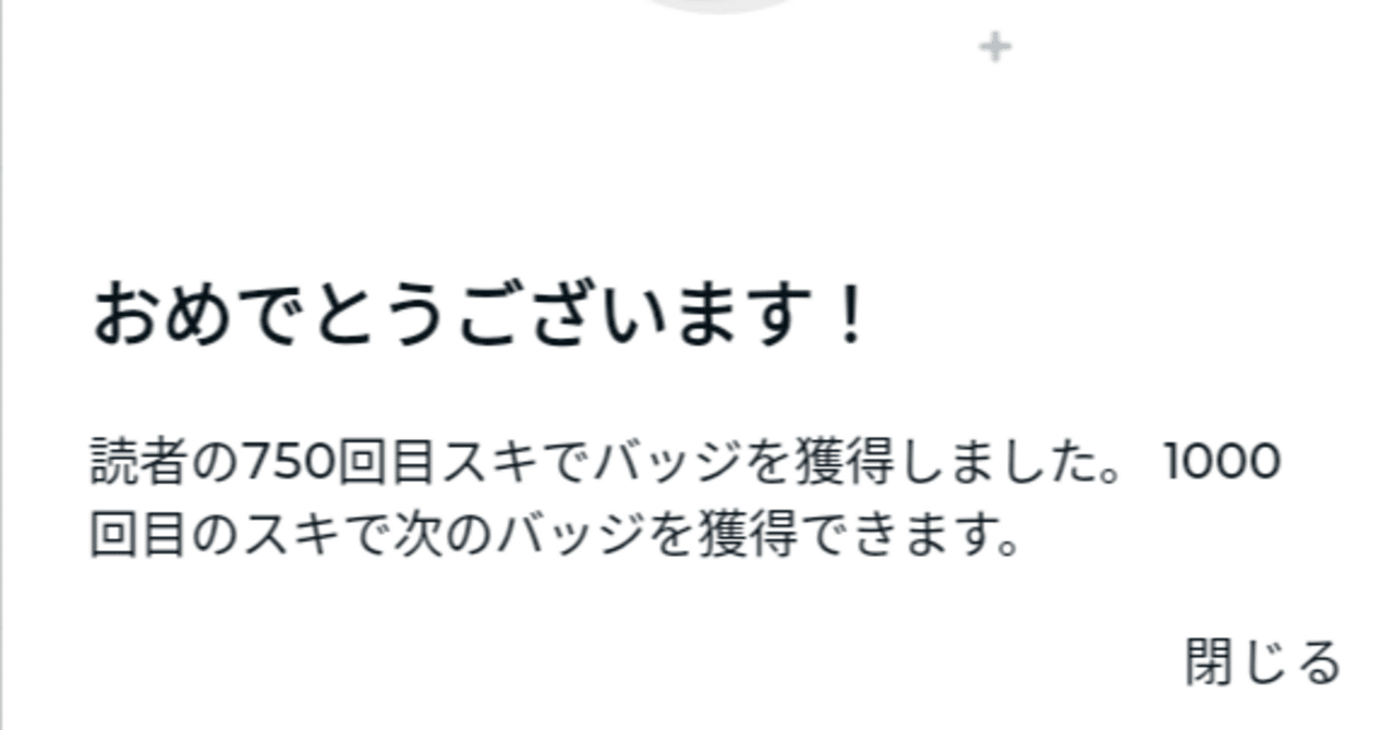 ドラクエ5・記事アクセス激増記念記事】キラーパンサーは次回リメイクでどう強化するべきか考えてみる。｜あかなな@オンライン麻雀愛好家