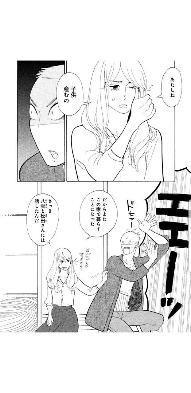 昭和元禄落語心中5 くろがね阿礼 Note 昭和元禄落語心中5 くろがね阿礼 Note