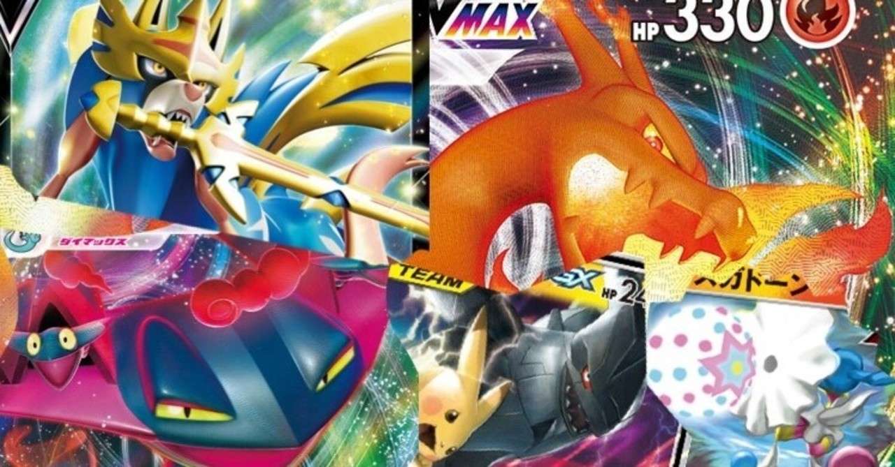 Sm5 環境デッキのまとめ Sc ななやま Note