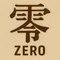 さすらわないタクシードライバー 零