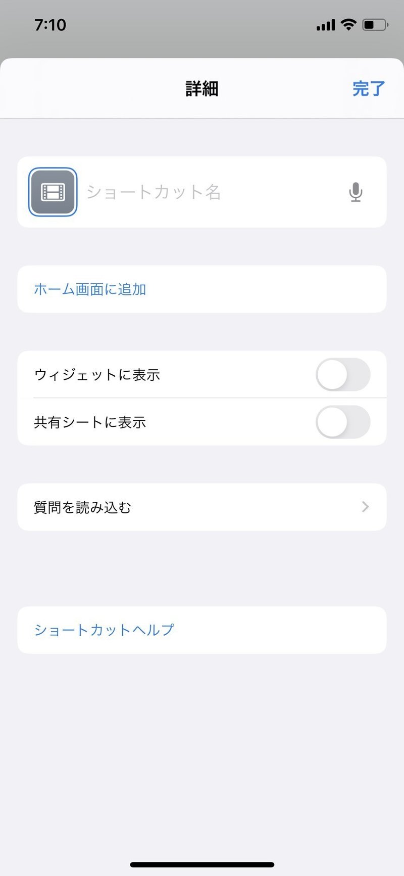 Iphoneホーム画面をスタイリッシュに アイコン編 Nakagawa Note Iphoneホーム画面をスタイリッシュに アイコン編 Nakagawa Note