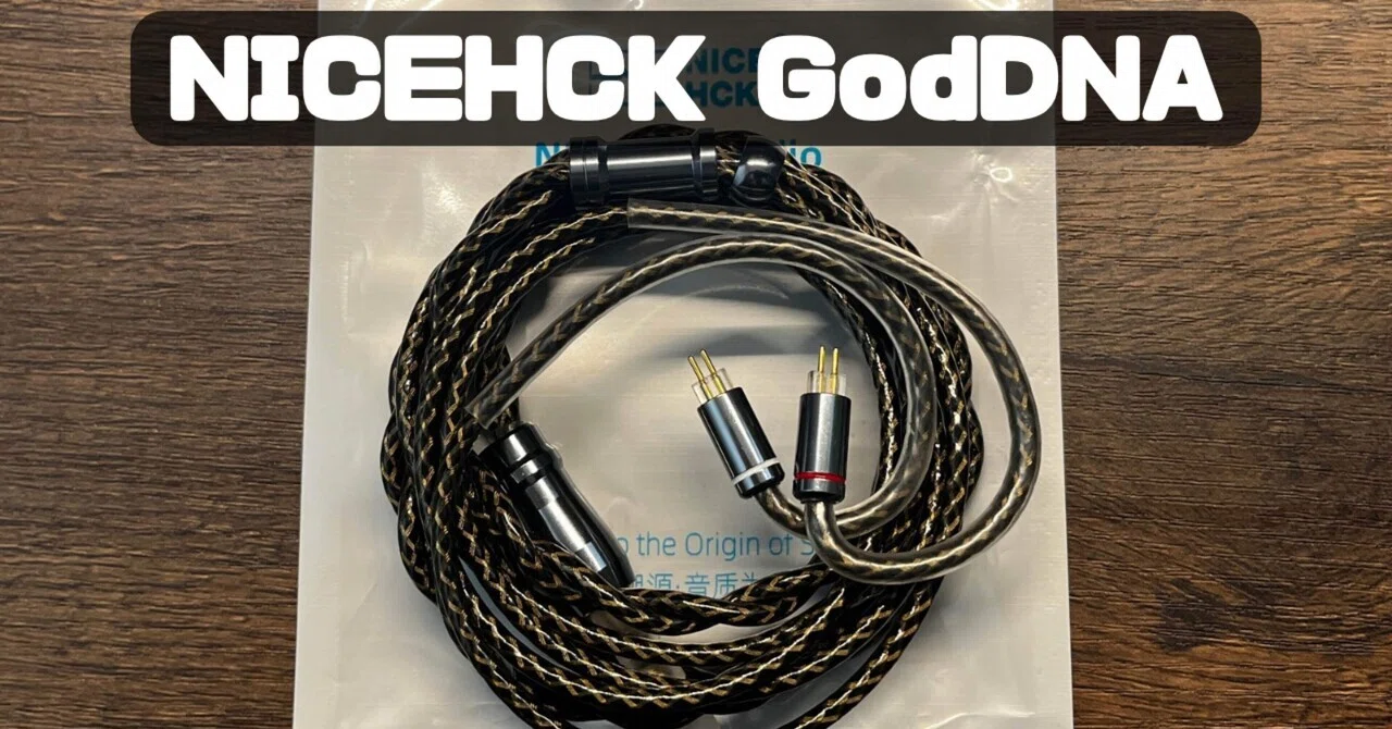 レビュー】♯4 NICEHCK GodDNA〜蛇のようなケーブルを実力は？〜｜や