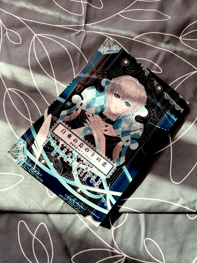 文学・小説 ss331 前日で駆け込み！〜文学フリマへの道〜｜葉々(yoyo)