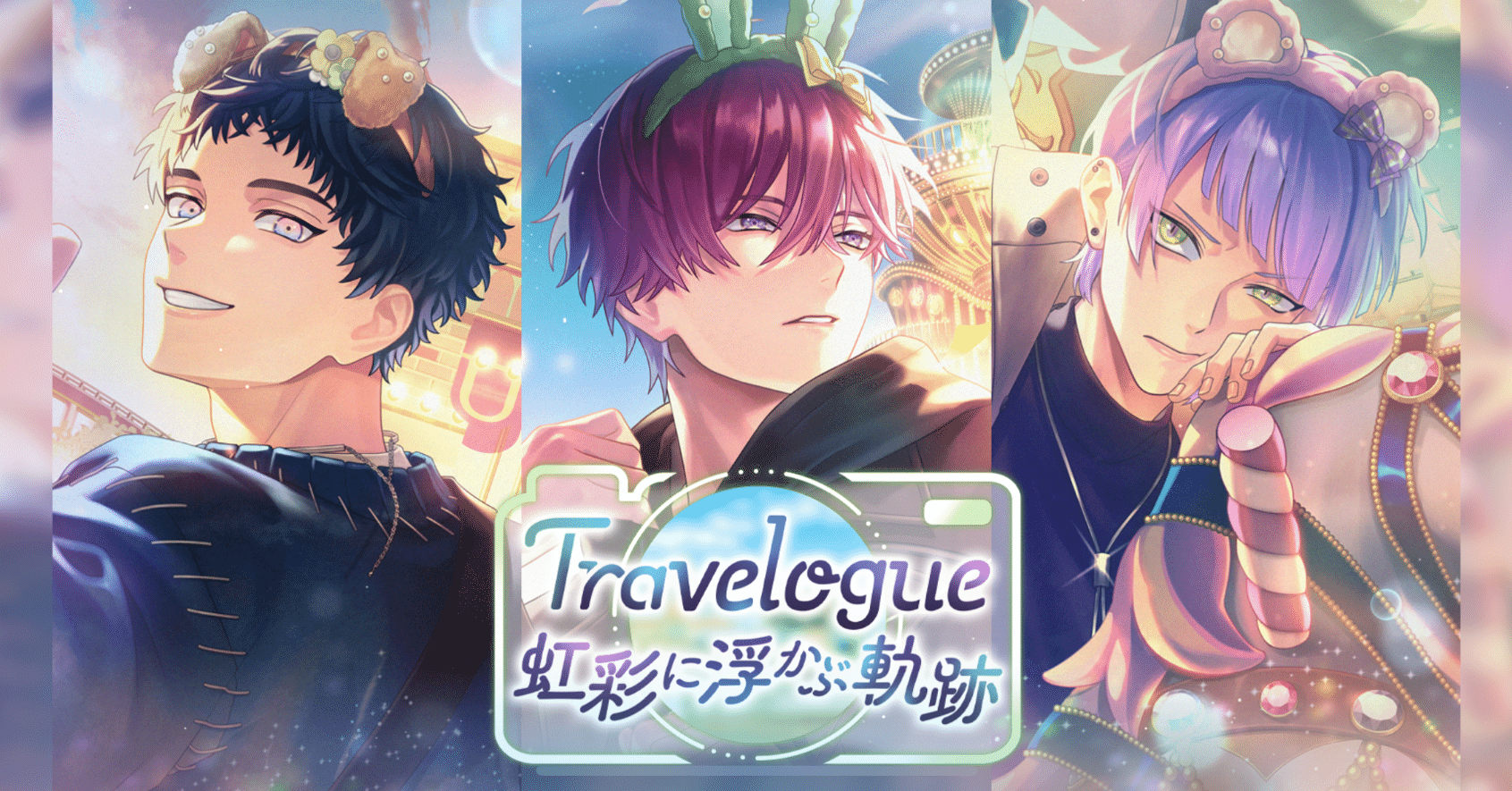 カチューシャ 外しながら 君が不意に今年6回目のSSRに抜擢されちゃって