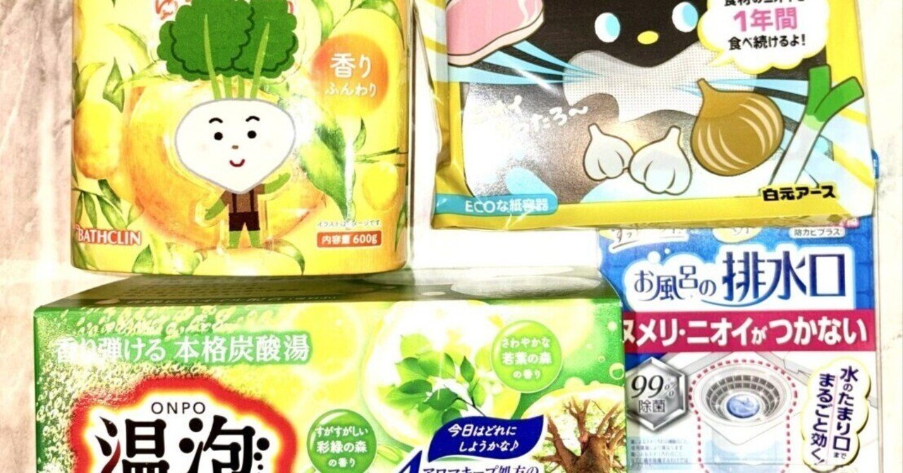 アース製薬 (4985) ｜ 株主優待＆優待クロス ｜ 自社製品詰め合わせ